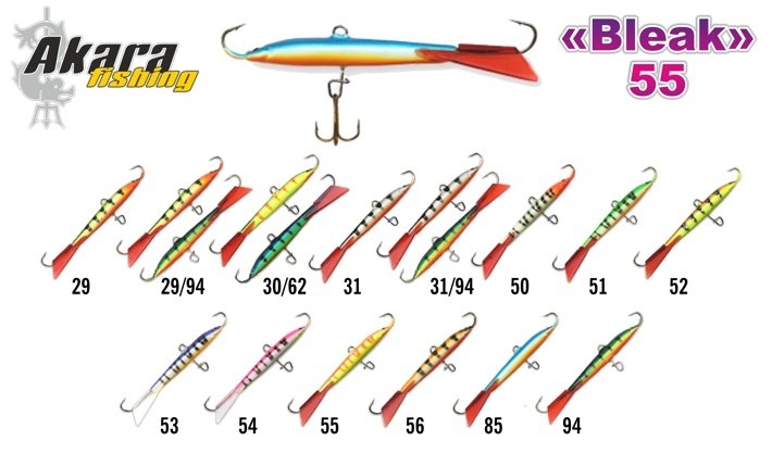 Balansieris Akara Bleak 55